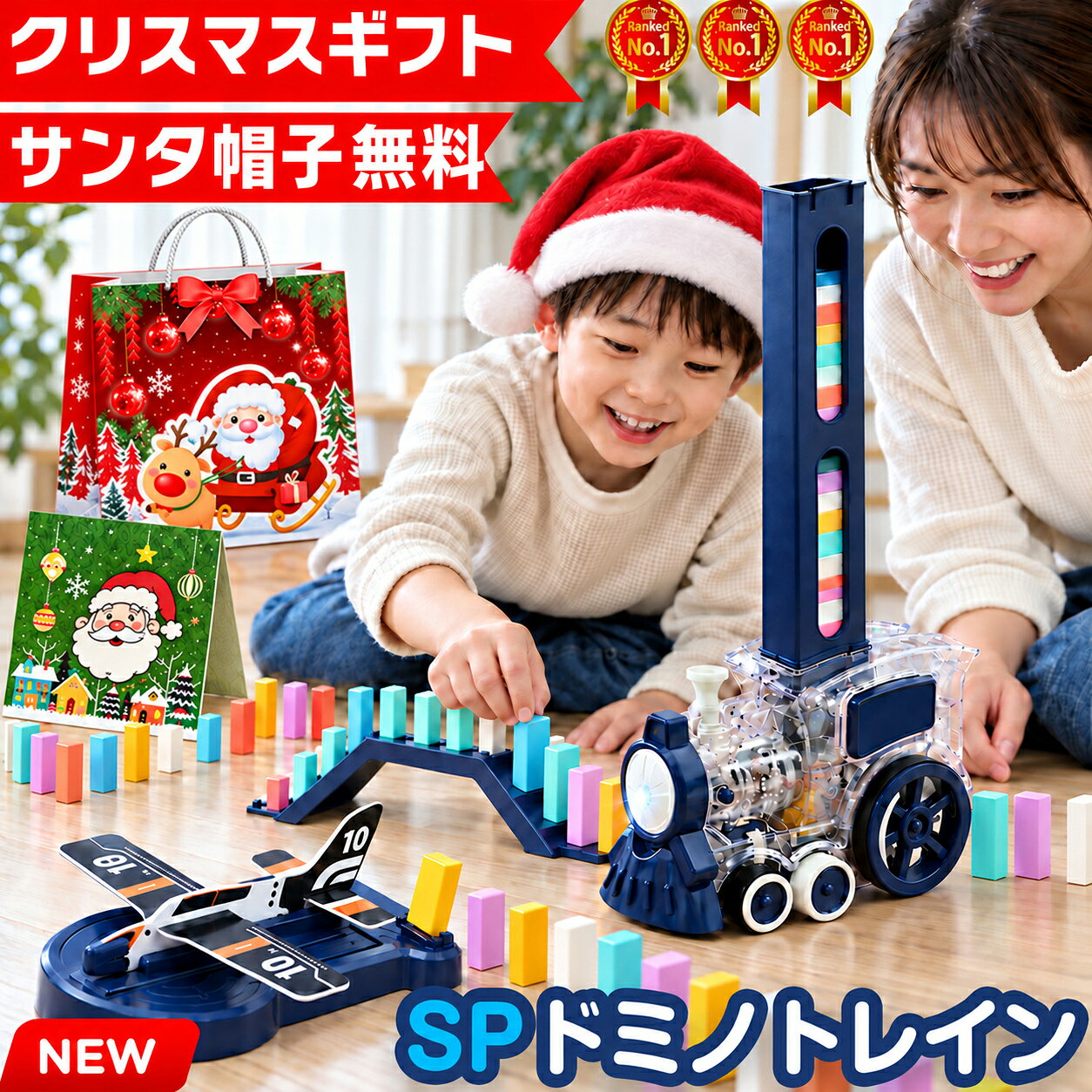 【楽天1位★ラッピング無料】 ドミノトレイン ドミノ車 ドミノ ドミノ倒し ドミノおもちゃ 積み木 知育玩具 知育ブロック ブロック モンテッソーリ 知育おもちゃ おもちゃ 1歳 1歳半 2歳 3歳 4歳 一歳 一歳半 二歳 三歳 知育 玩具 子供 誕生日 誕生日プレゼント プレゼント
