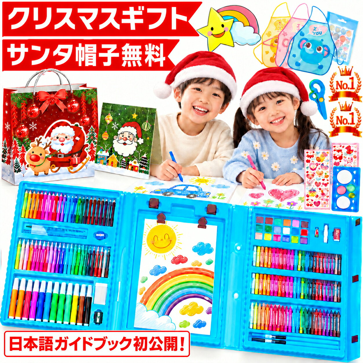 【楽天九冠★ラッピング無料】 208 NEW アクリルマーカー お絵描きセット お絵かきセット お絵 ...