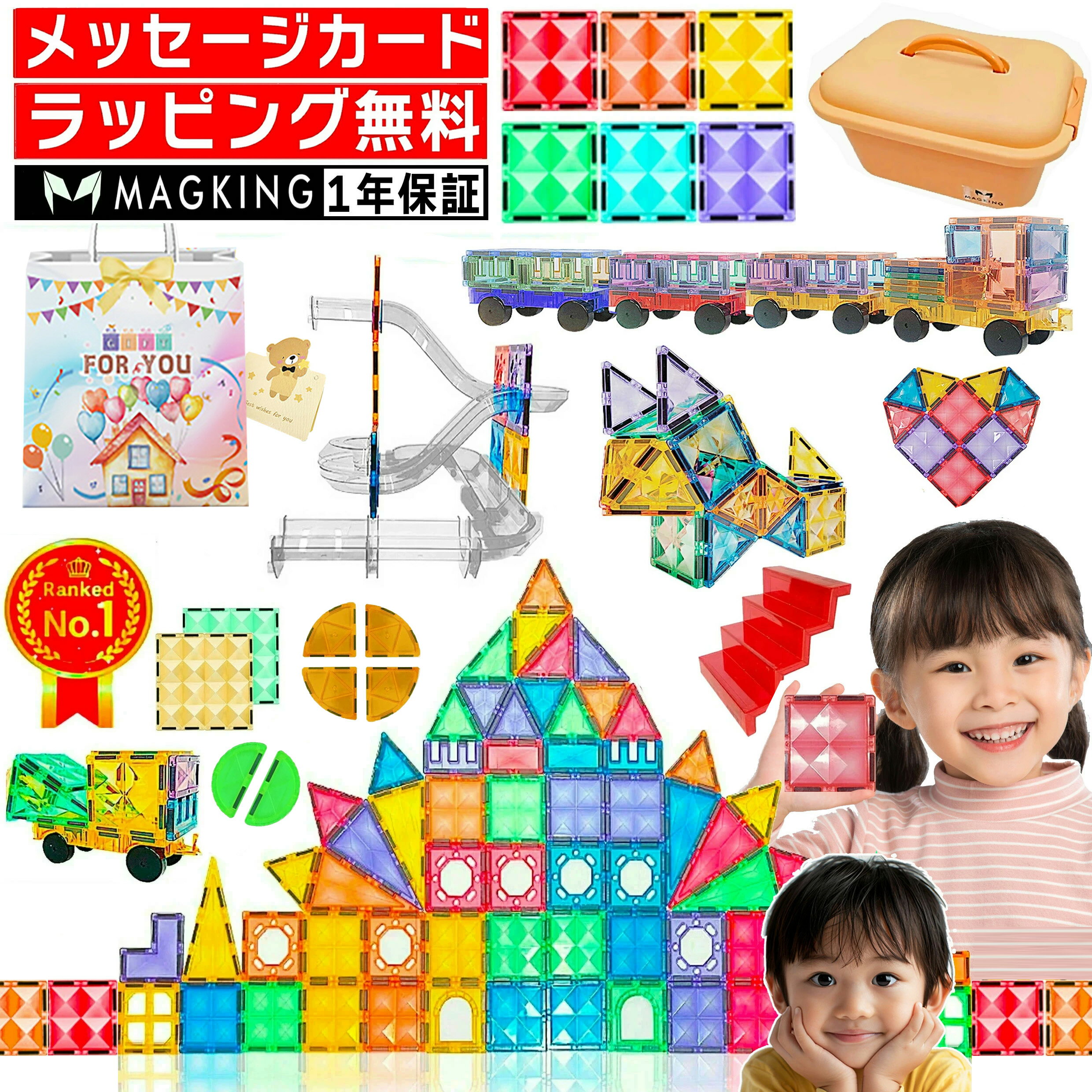 【1年保証★ラッピング無料】 マグ�