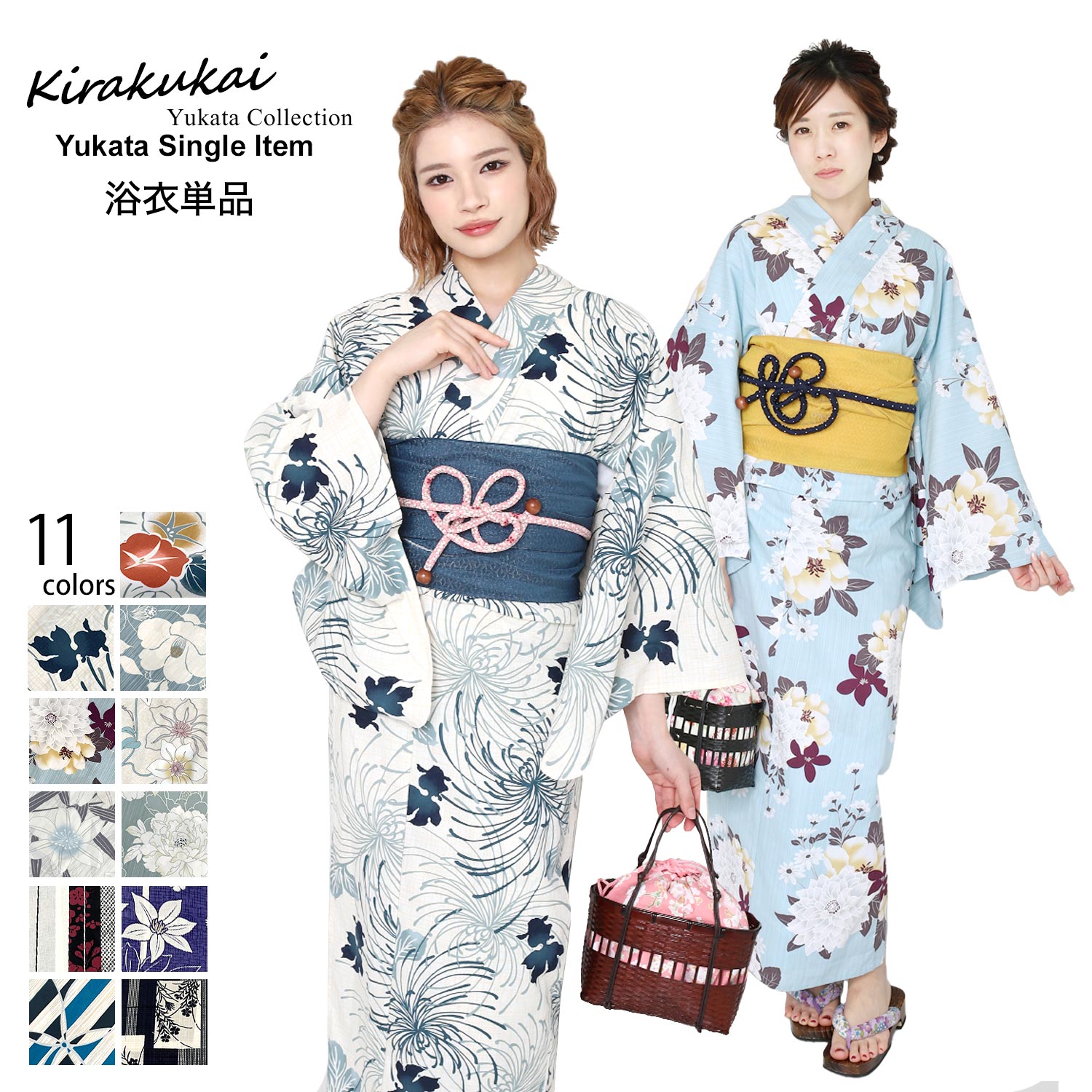 浴衣 単品 レディース 浴衣 フリーサイズ レディース浴衣 くすみカラー ニュアンスカラー スモーキーカラー あさがお 乱菊 金魚 市松 撫子 ハイビスカス 矢絣 婦人浴衣 yukata ゆかた x14のサムネイル