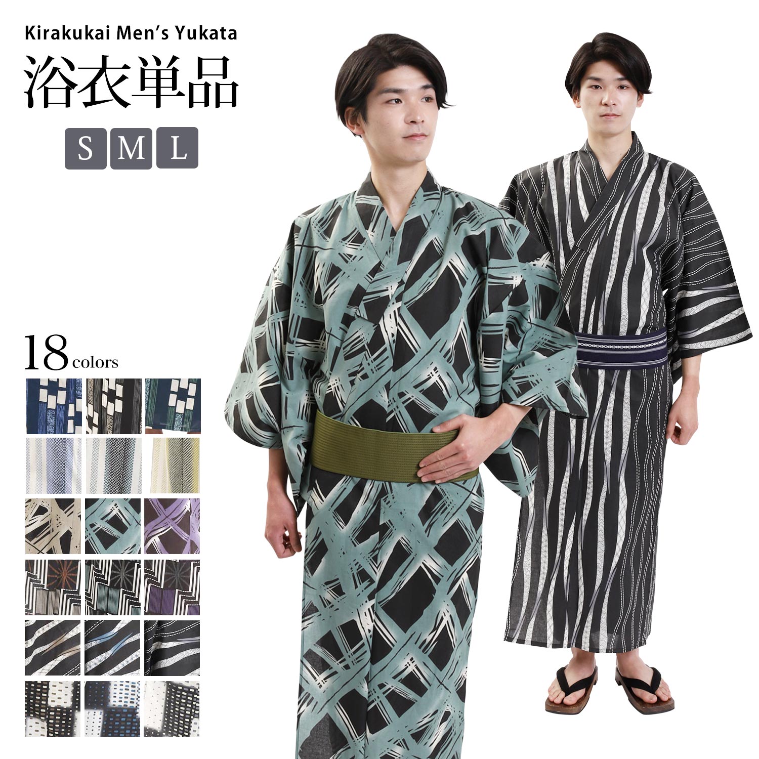  ñ  S M L  |   »   » ʪ    Ωƾ夬 椫 楫 yukata ʪ ֲ Ǽúפ ٤ פ    θ ῲ  