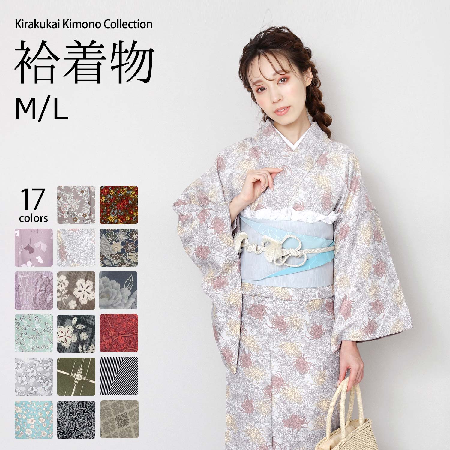 楽天市場】花柄(種類(着物)小紋)(着物|和服):レディース 楽天市場】花柄(種類(着物)小紋)(着物|和服):レディース