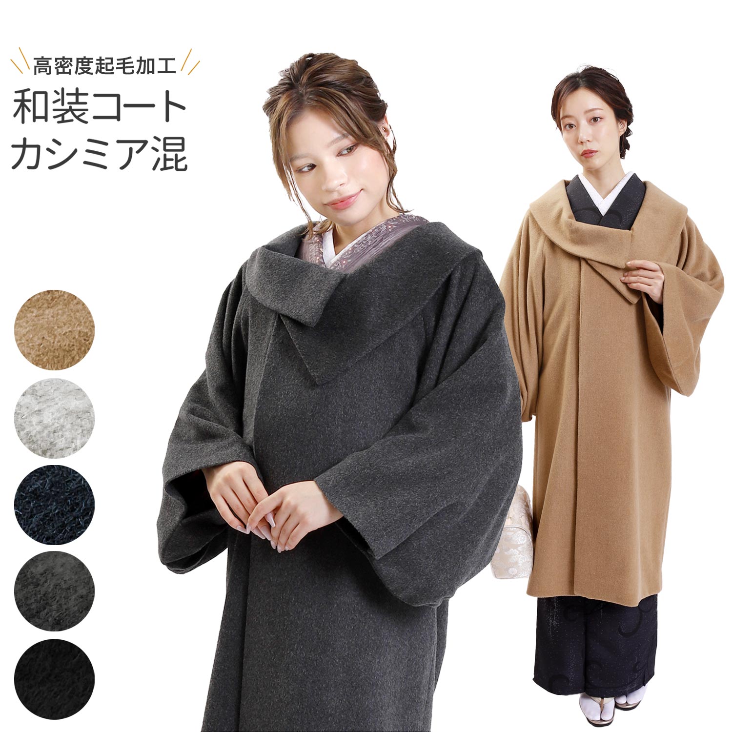 楽天市場】ポケット（種類（着物）羽織）（着物｜和服