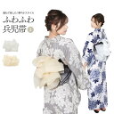 浴衣帯 帯 単品 兵児帯 ヘコ帯 へこ帯 飾り帯 柔らか帯 帯 簡単帯 お祭り 浴衣 ゆかた ユカタ 花火大会 旅行【メール便可】 簡単