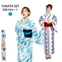 浴衣セット 2点 セット 浴衣帯 綿浴衣 レディース 浴衣 帯 フリーサイズ x32-01 | 平織 婦人浴衣 浴衣 綿 フリーサイズ 大正浪漫 レトロ モダン...