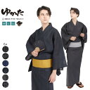 浴衣 ワンタッチ帯 下駄 セット メンズ 綿麻浴衣 M L LLサイズ wn | 清涼 綿麻 コットン リネン 麻 ゆかた 男 メンズ 紳士 浴衣セット 大きい...