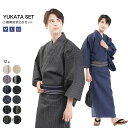 浴衣 帯セット メンズ 浴衣 綿麻浴衣 献上帯 単衣角帯 M L LLサイズ wnz34 | 清涼 綿麻 コットン リネン 麻 ゆかた 男 メンズ 紳士 浴衣セ...