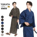 浴衣 単品/ 帯 セット メンズ浴衣 ワンタッチ帯 M L LL 3L サイズ z3337 | ゆかた ユカタ メンズ 男性 紳士 男物 紳士浴衣 綿浴衣 角帯...