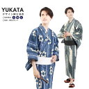 浴衣 単品/角帯セット メンズ浴衣 単衣帯 S M Lサイズ z32-01 | ゆかた ユカタ 男性 紳士 男物 紳士浴衣 綿浴衣 帯 角帯 寝巻き 寝間着 部...