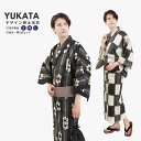 浴衣 単品/帯セット メンズ 浴衣 帯 S M Lサイズ z32-03 | ゆかた ユカタ 男性 紳士 男物 紳士浴衣 綿浴衣 角帯 浴衣寝巻き 寝間着 部屋着...