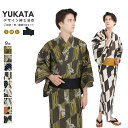 浴衣 ワンタッチ帯 腰紐 3点セット ワンタッチ帯 S M Lサイズ z32 | ゆかた ユカタ メンズ 男性 紳士 男物 紳士浴衣 綿浴衣 帯 角帯 浴衣寝巻...