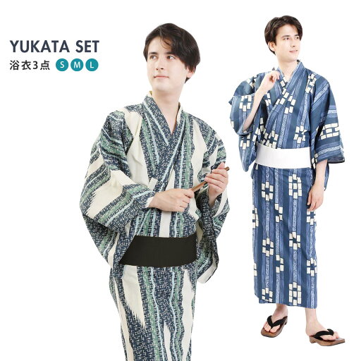 浴衣 3点セット メンズ浴衣 単衣帯 下駄 S M Lサイズ z32-01 | ゆかた ユカタ 男性 メンズ 紳士 男物 紳士浴衣 綿浴衣 帯 角帯 焼き下駄 浴衣寝巻き 寝間着 部屋着 花火大会 納涼祭り 盆踊り お祭り 縁日 日本舞踊 演劇 稽古着 浴衣 3点セット メンズ浴衣 単衣帯 下駄 S M Lサイズ z32-01 | ゆかた ユカタ 男性 メンズ 紳士 男物 紳士浴衣 綿浴衣 帯 角帯 焼き下駄 浴衣寝巻き 寝間着 部屋着 花火大会 納涼祭り 盆踊り お祭り 縁日 日本舞踊 演劇 稽古着