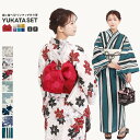 【10秒で簡単装着浴衣帯】 Sサイズ /フリーサイズ 浴衣 レディース浴衣 ワンタッチ作り帯 着付け小物 オプション x14 | 簡単着付け 花火大会 花火 レディース 女性 綿 綿浴衣 ゆかた 帯浴衣セット セット 大人 大学生 高校生 帯 作り帯