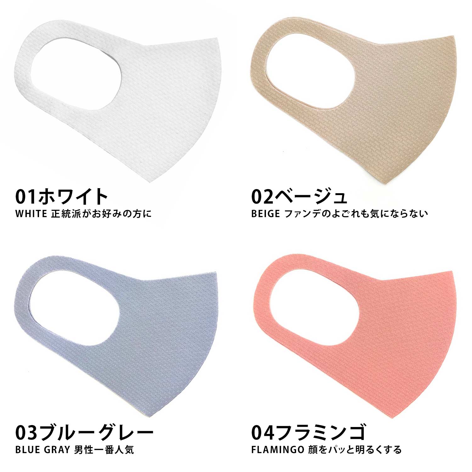 マスク ワッフルマスク 単品 二重マスク 二重マスク WAFFLE MASK ホワイト ベージュ ブルーグレー フラミンゴ ライトグレー パープル ブラウンベージュ ブラック マスクカバー 母の日