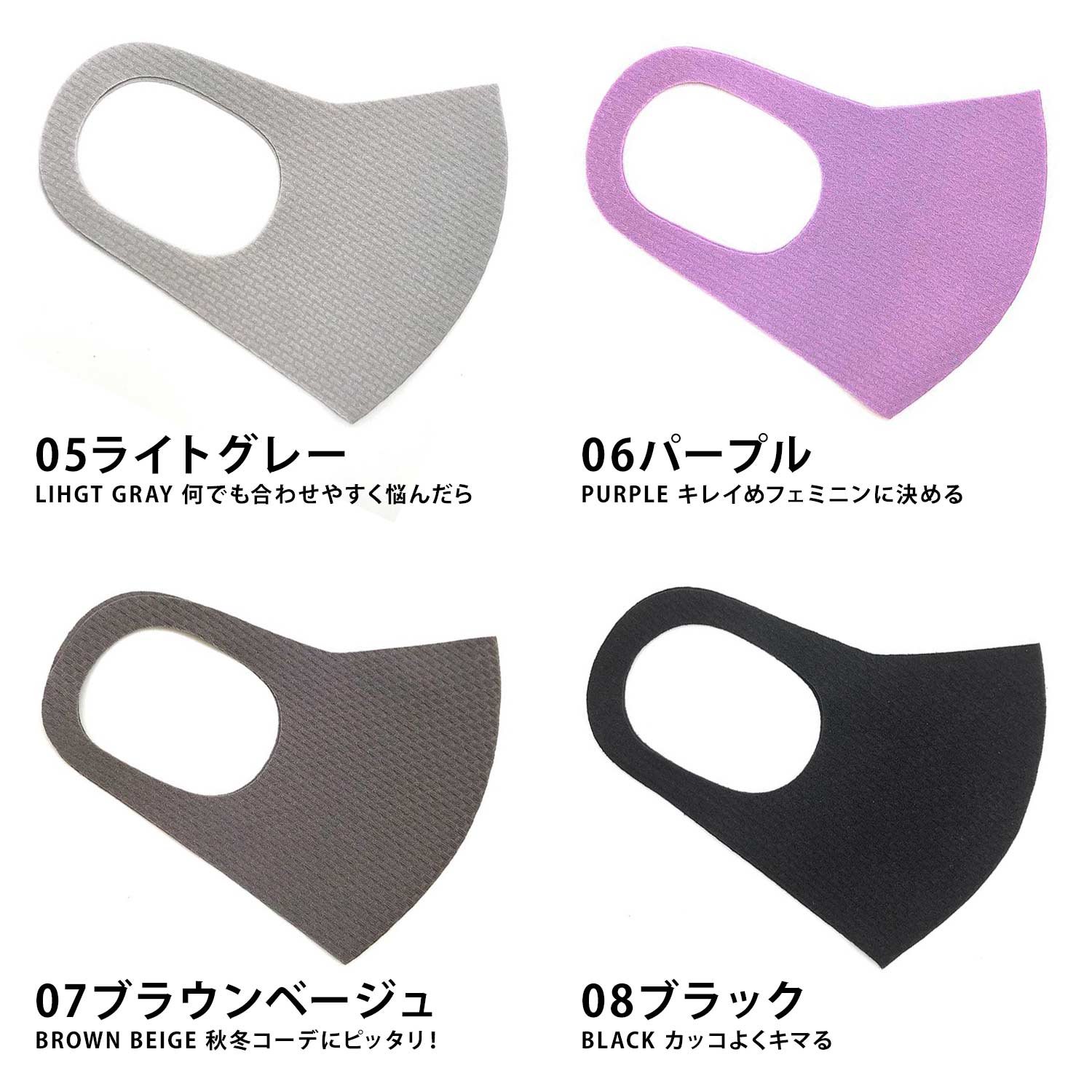 マスク ワッフルマスク 単品 二重マスク 二重マスク WAFFLE MASK ホワイト ベージュ ブルーグレー フラミンゴ ライトグレー パープル ブラウンベージュ ブラック マスクカバー 母の日