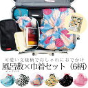風呂敷×巾着セット 文様柄 全6柄 ふろしき エコクロス 日本製 YU-SOKU レディース 女性 母の日