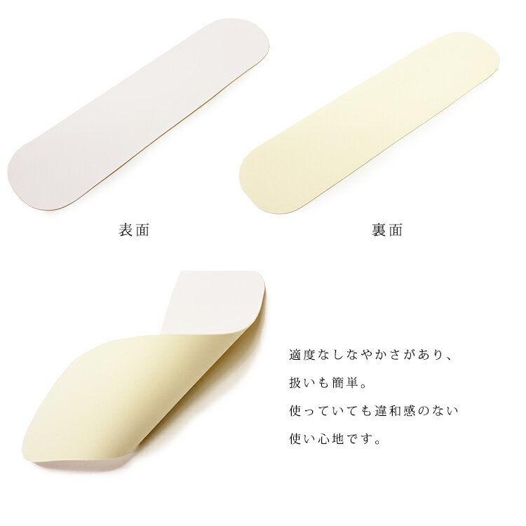 《おはしょり芯》おはしょりのシワやゆがみを補正 おはしょり芯 (azmNO,728) kmr 【お取寄せ】 あづま姿 着物 和装 着付け 習い事 簡単 便利 着付小物 和装小物 補正 おはしょり美人 浴衣 にも