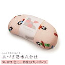 《帯枕/七五三》 キッズ 子供用 帯枕 こけし柄 ピンク(azmNO,1472)15cm×6.5cm×3.5cm あづま姿 帯枕 帯結び 枕 着物 和装 着付け...