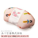 《帯枕/七五三》 キッズ 子供用 帯枕 こけし柄 赤 大 (azmNO,1473/ピンク)17cm×8cm×3.5cm あづま姿 帯枕 帯結び 枕 着物 和装 ...
