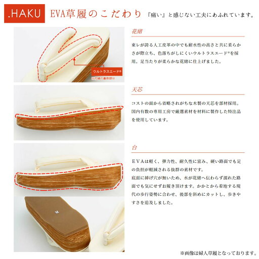 雪駄 メンズ 草履 .HAKU (台:ピンク/鼻緒:シルバー×パープル) EVA台 着物 きもの 和装 モダン 男性 紳士 Mサイズ Lサイズ カジュアル