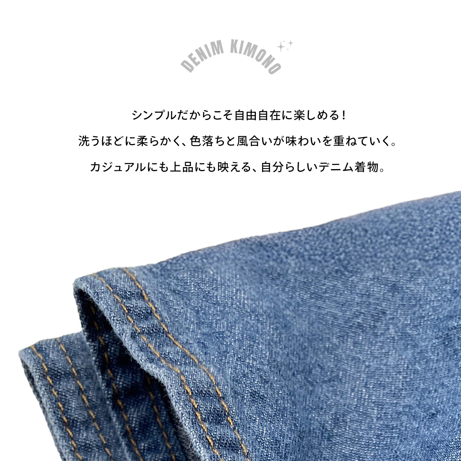 デニム着物 メンズ 単衣 着物 紺 M L LL サイズ ヴィンテージ ネイビー 洗える着物 きもの キモノ メンズ 男性 木綿着物