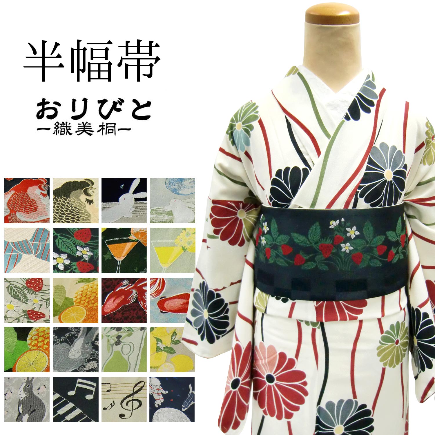 楽天市場】浴衣 金魚(帯|和服):レディースファッションの通販 楽天市場】浴衣 金魚(帯|和服):レディースファッションの通販