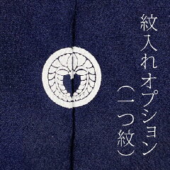 https://thumbnail.image.rakuten.co.jp/@0_mall/kirakukai/cabinet/option/ostt-mnir-srkm001.jpg