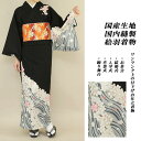 付下げ訪問着 国内染め お仕立て着物 黒×グレー地に流れ咲く桜(27-172)【※お仕立て代金込み・国内縫製】 反物【セミオーダー】【附下 付け下げ きもの】 ...