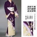 付下げ訪問着 国内染め お仕立て着物 濃紫地に風に舞う桜花びら(27-27)【※お仕立て代金込み・国内縫製】 反物【セミオーダー】【附下 付け下げ きもの】 お...