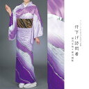付下げ訪問着 国内染め お仕立て着物 光沢のある生地に紫系の幾何学ライン(27-111)【※お仕立て代金込み・国内縫製】 反物【セミオーダー】【附下 付け下げ きもの】 お茶会 成人式 お正月 卒業式 入学式 踊り衣裳 舞台 反物 舞踊 演劇 コスプレ