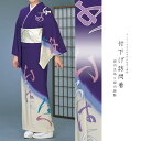 付下げ訪問着 国内染め お仕立て着物 紫・クリームのぼかし地にいろは柄(27-182)【※お仕立て代金込み・国内縫製】 反物【セミオーダー】【附下 付け下げ きもの】 お茶会 成人式 お正月 卒業式 入学式 踊り衣裳 舞台 反物 舞踊 演劇 コスプレ