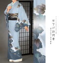 付下げ訪問着 国内染め お仕立て着物 薄水色地に蔓柄(27-181)【※お仕立て代金込み・国内縫製】 反物【セミオーダー】【附下 付け下げ きもの】 お茶会 成...