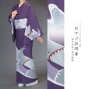 付下げ訪問着 国内染め お仕立て着物 紫色地に荒川柄(27-177)【※お仕立て代金込み・国内縫製】 反物【セミオーダー】【附下 付け下げ きもの】 お茶会 成人式 お正月 卒業式 入学式 踊り衣裳 舞台 反物 舞踊 演劇 コスプレ