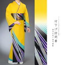 付下げ訪問着 国内染め お仕立て着物 黄色地に緑・紫・銀のライン柄(27-130)【※お仕立て代金込み・国内縫製】 反物【セミオーダー】【附下 付け下げ きもの...