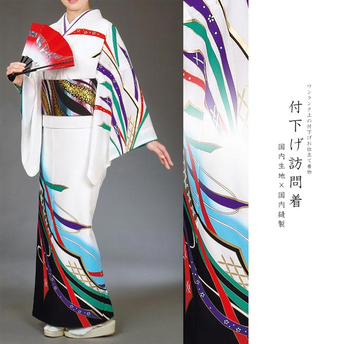 付下げ訪問着 国内染め お仕立て着物 白地に風熨斗柄(27-65)【※お仕立て代金込み・国内縫製】 反物【セミオーダー】【附下 付け下げ きもの】 お茶会 成人式 お正月 卒業式 入学式 踊り衣裳 舞台 反物 舞踊 演劇 コスプレ