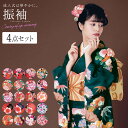 振袖 晴れ着 絵羽着物 成人式 結婚式 セット 全20柄 絵羽柄 着物 + 袋帯 + 襦袢 + 重ね衿 の 4点セット 椿 梅 雪輪 菊 レッド 赤 ネイビー ...
