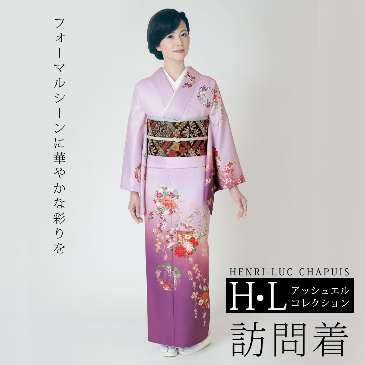 付下 訪問着 単品 ピンク系の地色に牡丹と枝垂れ桜【H・L No.1】 アッシュ・エル アッシュエル HL 付下げ 付下 附下 入学式 卒業式 お茶席 結婚式 ...