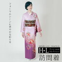 付下 訪問着 単品 ピンク系の地色に牡丹と枝垂れ桜【H・L No.1】 アッシュ・エル アッシュエル HL 付下げ 付下 附下 入学式 卒業式 お茶席 結婚式 ...