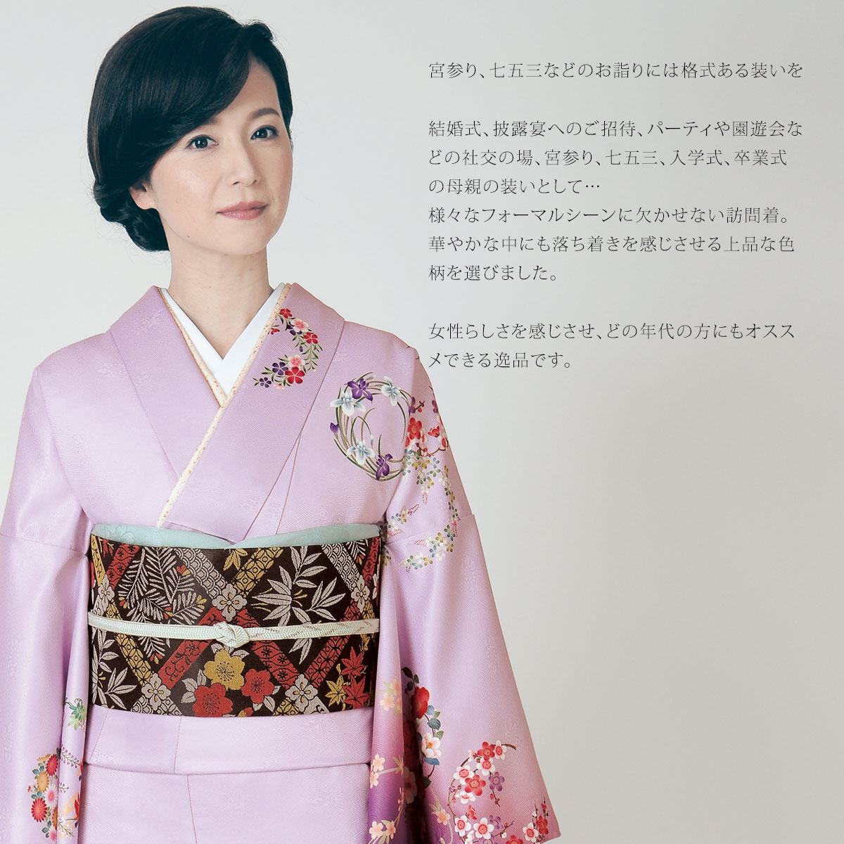 付下 訪問着 単品 ピンク系の地色に牡丹と枝垂れ桜【H・L No.1】 アッシュ・エル アッシュエル HL 付下げ 付下 附下 入学式 卒業式 お茶席 結婚式 パーティー