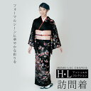 付下 訪問着 単品 黒系の地色に梅と紅葉と菊【H・L No.6】 アッシュ・エル アッシュエル HL 付下げ 付下 附下 入学式 卒業式 お茶席 結婚式 パーテ...