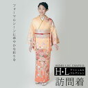 付下 訪問着 単品 クリーム系の地色に貝桶と菊と橘【H・L No.15】 アッシュ・エル アッシュエル HL 付下げ 付下 附下 入学式 卒業式 お茶席 結婚式...