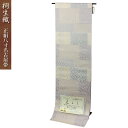 日本製 桐生織 正絹八寸名古屋帯 切れ取り×折れ縞(グレー系) 【※お仕立て代金込み】仕立て上がった状態でお届けいたします。