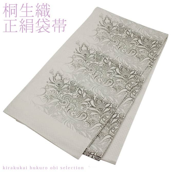 日本製 桐生織 正絹袋帯 カシミールグラデ（ホワイト）