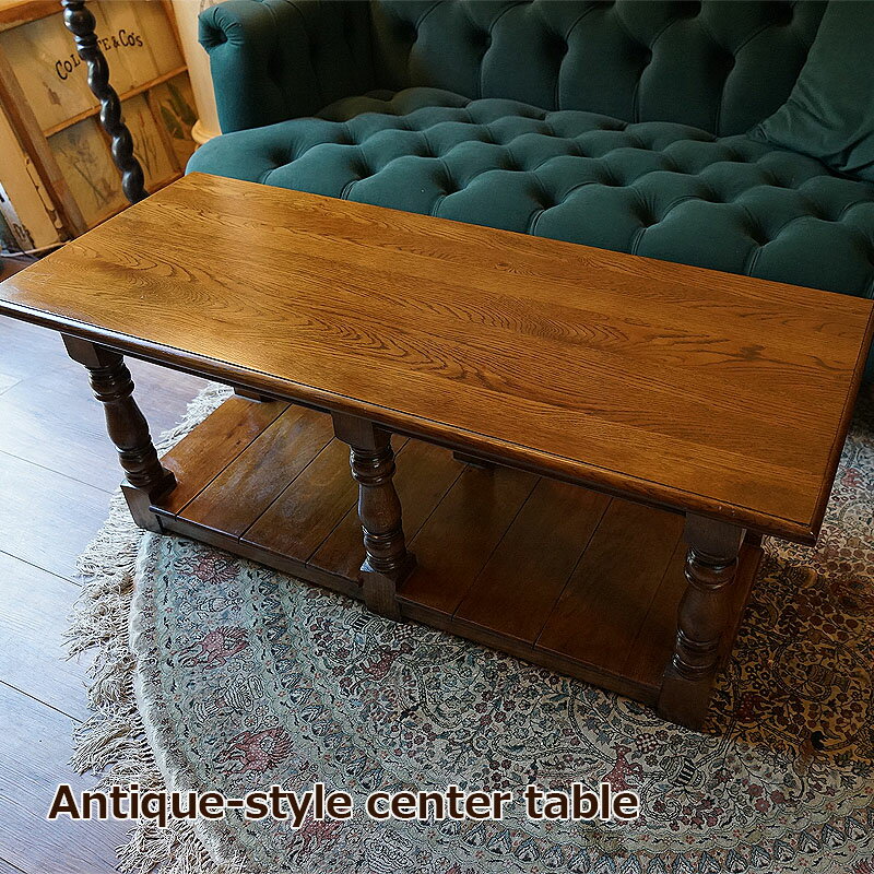 アンティーク家具 リプロダクト家具 センターテーブル 110x45x45cm オーク材 アンティーク家具 再現 リプロダクト家具 アンティーク テーブル アンテ...