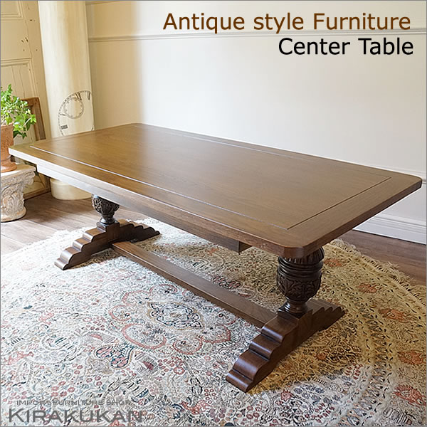 アンティーク家具 リプロダクト センターテーブル パイナップルレッグ JG341ST アンティーク家具 再現 リプロダクト家具 アンティーク テーブル チェスト...