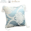 アクアフラワー Aqua flower オペラブルー クッションカバー パンヤ別 タッセル付【メール便使用】 Cushion クッションカバー おしゃれ クッションカバー 45×45cm タッセル付 ジェニファーテイラー クッション リビング ソファ クッション インテリア 雑貨 アンティーク