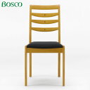 Bosco ボスコ 家具 ダイニングチェア MB メディアムブラウン色 椅子 シンプル モダン家具調の自然派シリーズ 北欧 ミッドセンチュリー家具 おしゃれ Dining Chair(3)