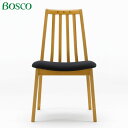 Bosco ボスコ 家具 ダイニングチェア MB ミディアムブラウン色 椅子 シンプル モダン家具調の自然派シリーズ 北欧 ミッドセンチュリー家具 おしゃれ D...