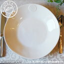 COSTA NOVA コスタノバ ディナープレート 皿 27cm W ホワイト ポルトガル製 コスタノバ プレート ホームウェア 食器 陶器