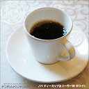 COSTA NOVA コスタノバ ティーカップ&ソーサー W ホワイト ポルトガル製 ホームウェア コスタノバ 食器 陶器